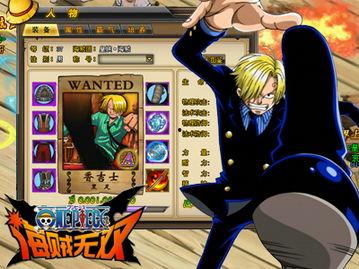 最新海贼爆料,神秘新篇章，揭秘最新爆料背后的惊天秘密！