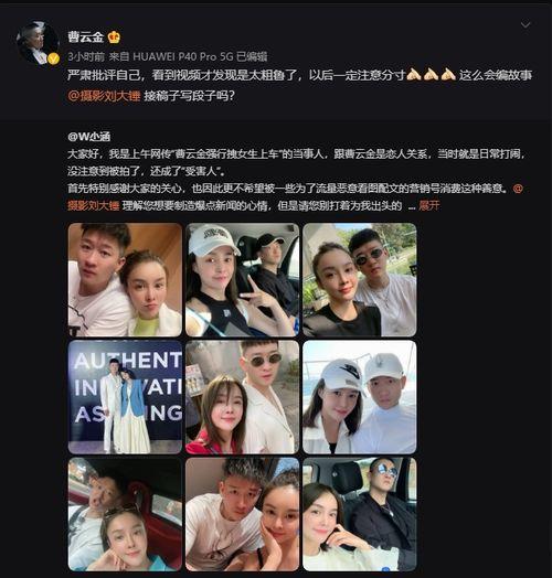 狗头男友爆料视频大全云播,揭秘网络红人幕后生活