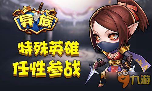 异族在线观看,穿越时空的奇幻之旅