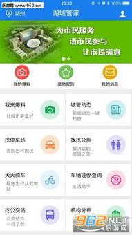 最新爆料软件有哪些下载,最新爆料软件下载大盘点，热门应用一网打尽！