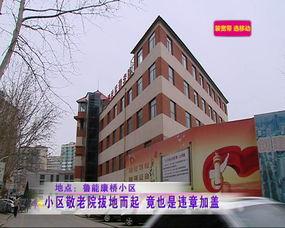 郑州小区物业爆料视频,揭露惊人内幕，业主权益谁来守护？