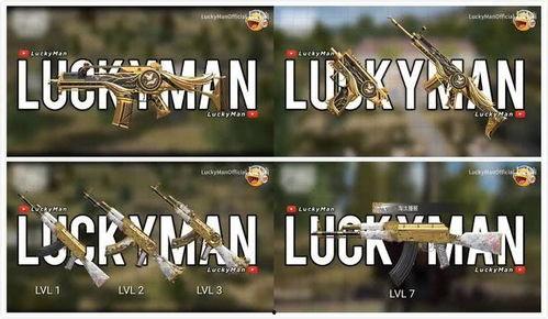 军需新皮肤最新爆料6月,炫酷设计，等你来战！