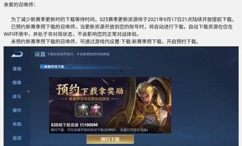 21赛季最新爆料,揭秘新赛季精彩瞬间与焦点对决