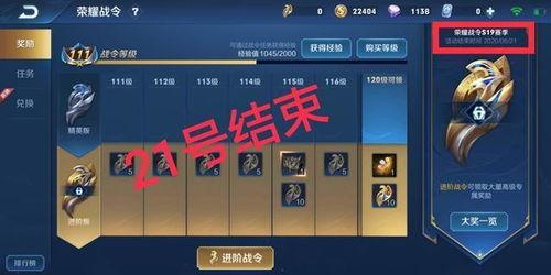 21赛季最新爆料,揭秘新赛季精彩瞬间与焦点对决