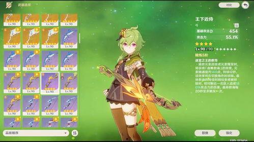 原神新须弥最新爆料,原神新版本揭秘，奇幻世界等你来探险