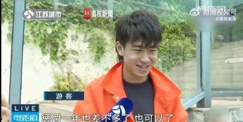 网红徐斌吃瓜视频大全