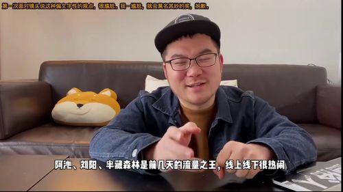 网红徐斌吃瓜视频大全
