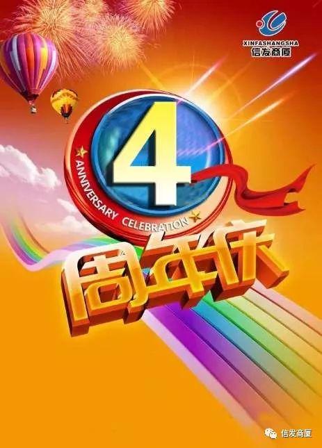 爆料周年庆视频素材,回顾精彩瞬间，共鉴品牌辉煌历程