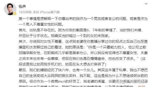 八卦主播圈爆料视频大全,视频大全背后的精彩故事