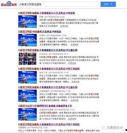 娱乐媒体爆料话术,娱乐圈幕后爆料，明星真实生活大曝光！