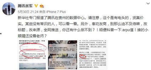 合肥头条刘先生爆料新闻,揭秘某重大新闻事件内幕