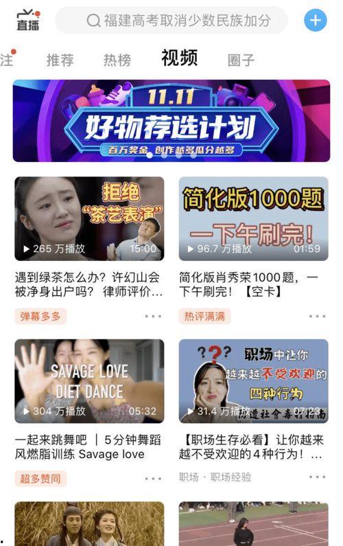 陈泽营销号爆料原视频,揭秘原视频背后的惊人真相！