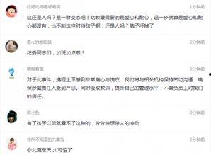 昌乐最新爆料事件视频,视频揭露惊人真相，事件全貌曝光！