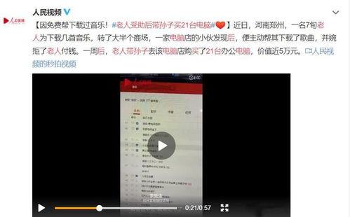 昌乐最新爆料事件视频,视频揭露惊人真相，事件全貌曝光！