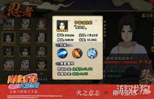 火影忍者最新爆料的视频,神秘忍者组织浮出水面，剧情走向再掀波澜！