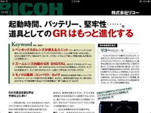 日本员工爆料视频网站,揭秘视频网站幕后真相