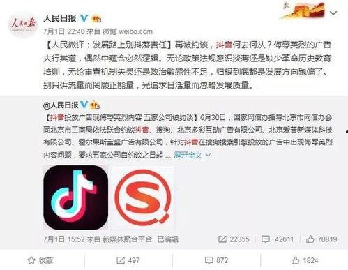 情侣日常爆料视频下载网站,热门爆料视频网站大起底