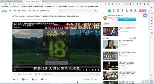 情侣日常爆料视频下载网站,热门爆料视频网站大起底