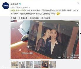 美国办公室爆料视频完整版,完整版视频揭露惊人真相