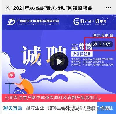 宾阳吧招工最新爆料,热门岗位汇总及薪资待遇揭秘