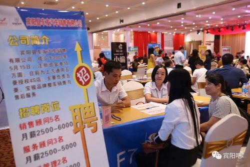 宾阳吧招工最新爆料,热门岗位汇总及薪资待遇揭秘