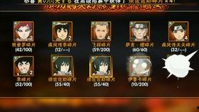 最新火影大爆料视频,神秘忍术曝光，宇智波家族命运转折！