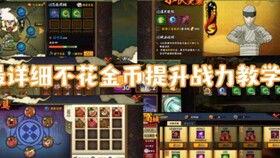 最新火影大爆料视频,神秘忍术曝光，宇智波家族命运转折！