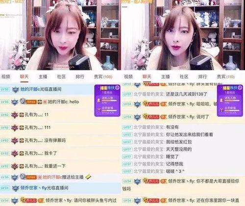 主播最新爆料陈晨视频播放,揭秘幕后真相！