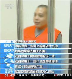 什邡赌博爆料案件最新,警方雷霆出击，严打违法犯罪行为