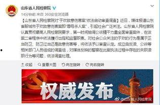 什邡赌博爆料案件最新,警方雷霆出击，严打违法犯罪行为