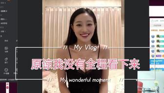 漂亮姐姐爆料视频下载,独家幕后花絮大公开