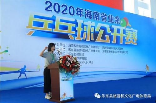 海南乐东热点爆料新闻,突发事件引发热议，最新进展追踪报道