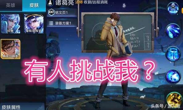 逆水寒皮肤内鬼最新爆料,内鬼爆料揭秘皮肤制作内幕，独家揭秘游戏幕后故事