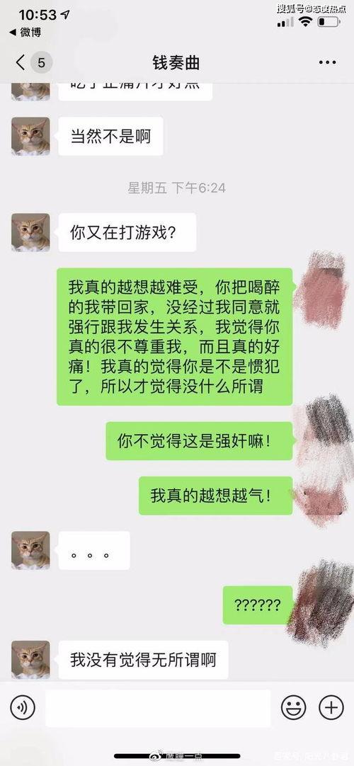 天天爆料配方大全最新版