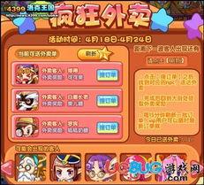 洛克本周爆料最新消息新闻,最新消息揭示行业惊人内幕