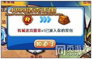洛克本周爆料最新消息新闻,最新消息揭示行业惊人内幕
