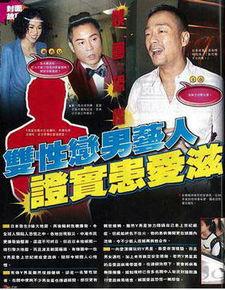 得绝症后爆料娱乐圈,娱乐圈背后的惊人真相