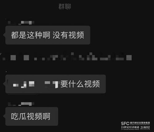 怎么看吃瓜视频爆料呢,如何辨别真伪与价值