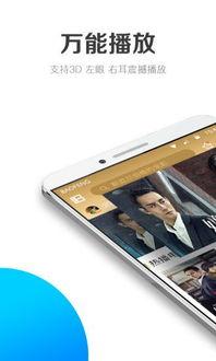 阿v在线手机在线观看,畅享手机端高清观影新体验