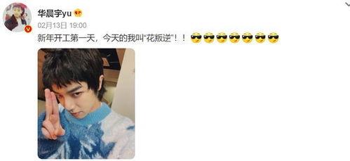 王牌爆料宋亚轩视频,王牌爆料背后的精彩瞬间