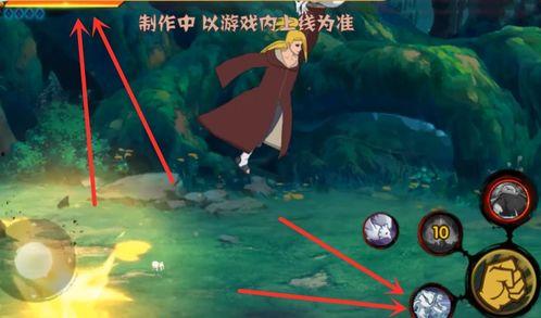 秽土四尾技能爆料视频,神秘力量震撼登场