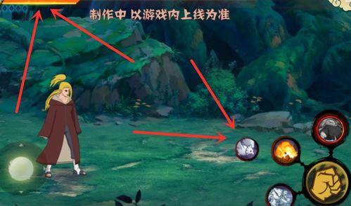 秽土四尾技能爆料视频,神秘力量震撼登场