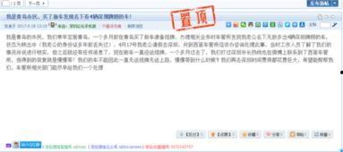 深圳杨某爆料最新消息今天,揭秘事件背后惊人真相