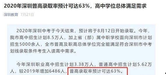 深圳杨某爆料最新消息今天,揭秘事件背后惊人真相