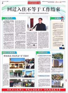 章丘电视台爆料新闻,重大新闻事件深度解析