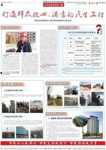 章丘电视台爆料新闻,重大新闻事件深度解析
