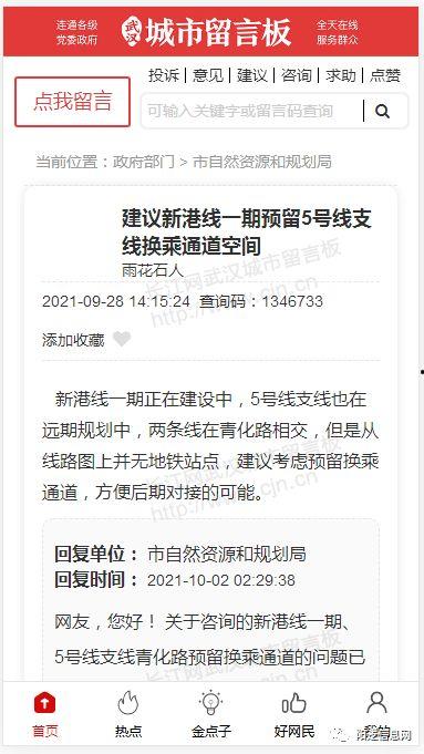 新港最新爆料消息,揭秘最新热点事件内幕