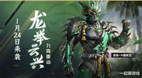 端游毁灭最新皮肤爆料图,揭秘端游最新皮肤惊艳亮相