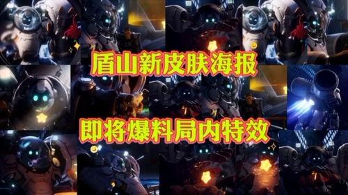 端游毁灭最新皮肤爆料图,揭秘端游最新皮肤惊艳亮相