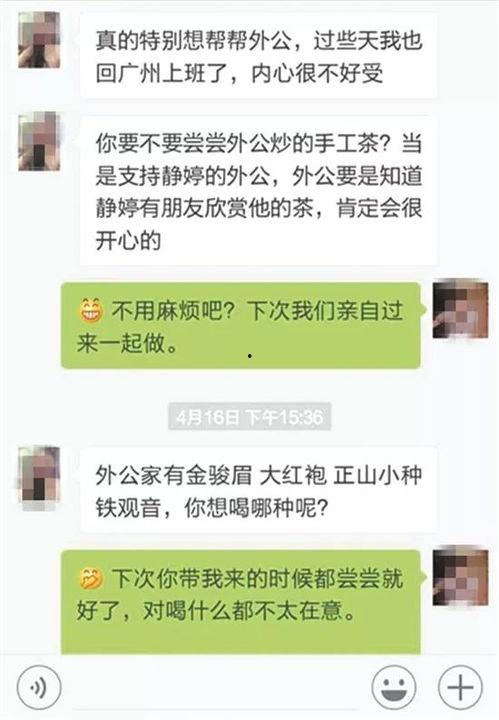 视频爆料骗局是真的吗,真相与谎言的较量